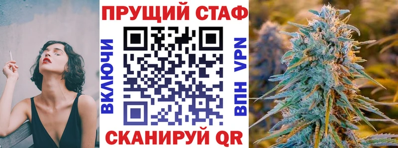 Где купить наркотики Приволжск Cocaine СК Канабис МЕФ