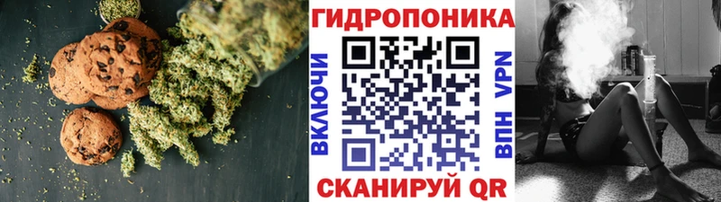 Еда ТГК марихуана  Приволжск 