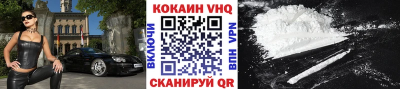 КОКАИН Fish Scale  магазин    Приволжск 