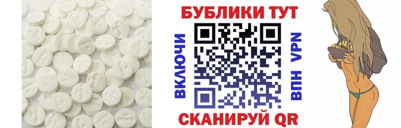 купить  цена  Приволжск  ЭКСТАЗИ Punisher 