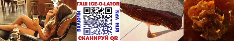 где купить наркотик  Приволжск  Гашиш hashish 
