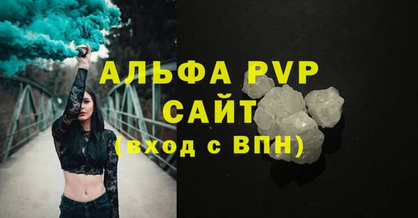 гашиш Арсеньев