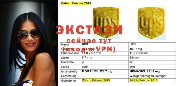 гашиш Арсеньев