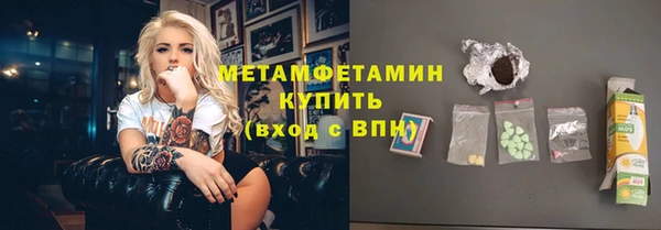 2c-b Армянск