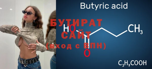 2c-b Армянск