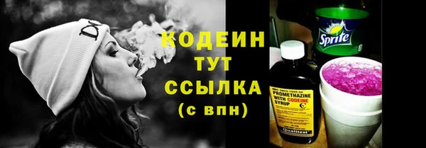 2c-b Армянск