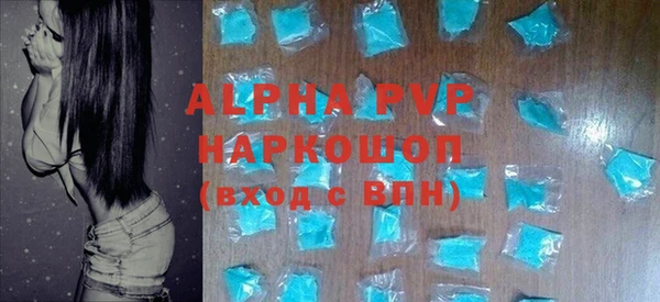 гашиш Арсеньев