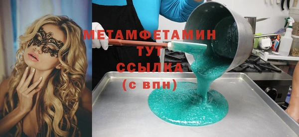 2c-b Армянск