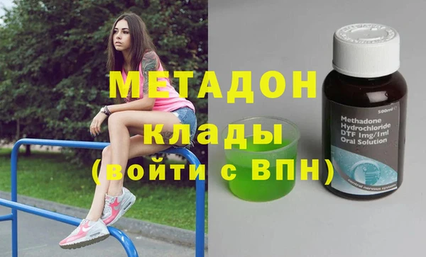 гашиш Арсеньев