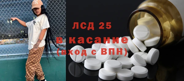 2c-b Армянск