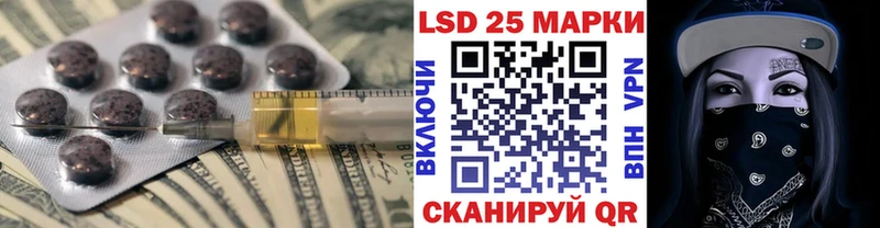 наркошоп  блэк спрут вход  Лсд 25 экстази кислота  Приволжск 