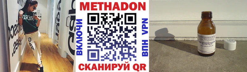 где найти   Приволжск  МЕТАДОН белоснежный 