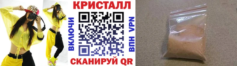 МЕТАМФЕТАМИН Methamphetamine  дарнет шоп  Приволжск 